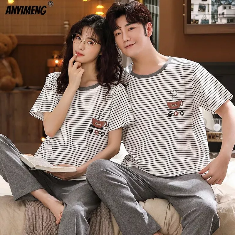 Matching Couple Pajamas